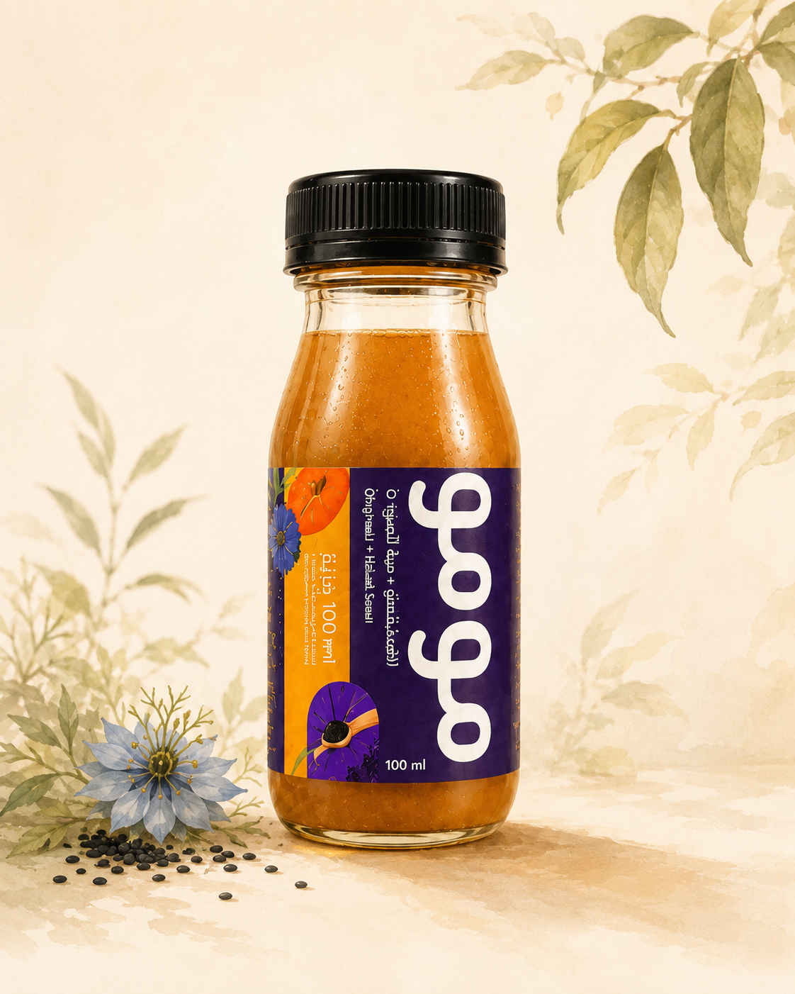 MUMU Original + Habbatussauda